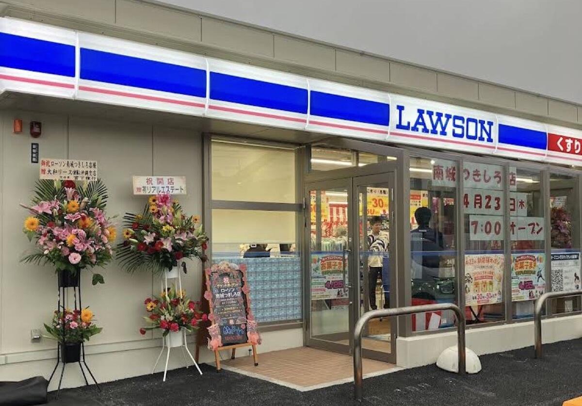 LAWSON